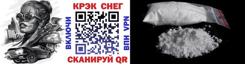 COCAIN Fish Scale  где можно купить наркотик  Обоянь 