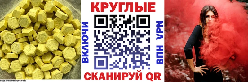 ЭКСТАЗИ бентли  MEGA ссылка  Обоянь 