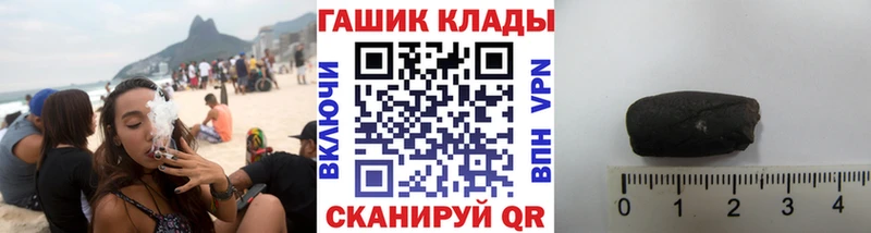 где продают наркотики Обоянь Гашиш гашик