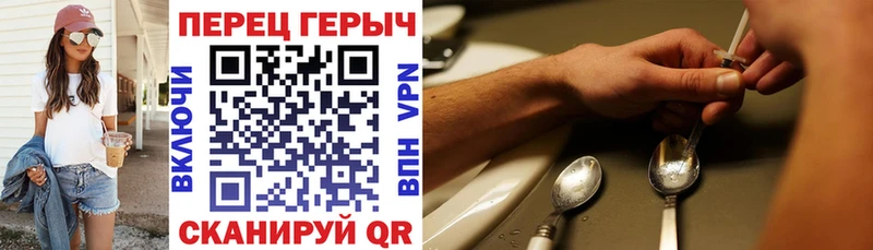 ГЕРОИН хмурый  наркотики  Обоянь 