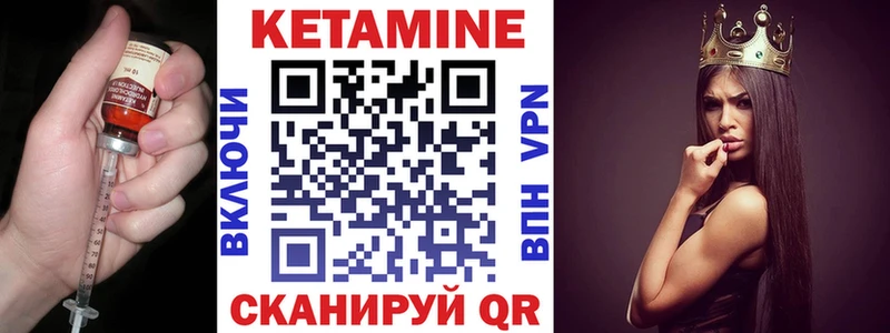 КЕТАМИН ketamine  Обоянь 