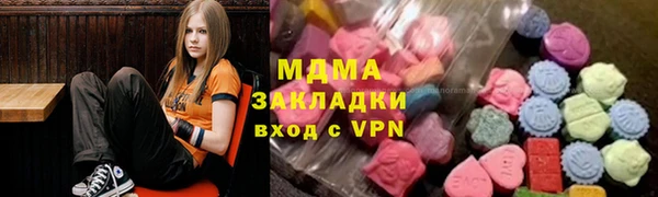 мяу мяу кристалл Алексеевка