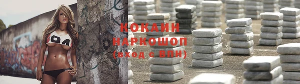 кокаин Алзамай