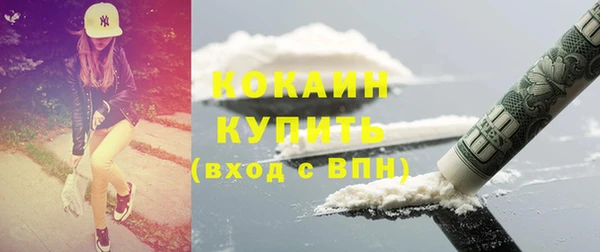 кокаин Алзамай