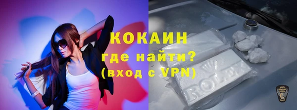 кокаин Алзамай