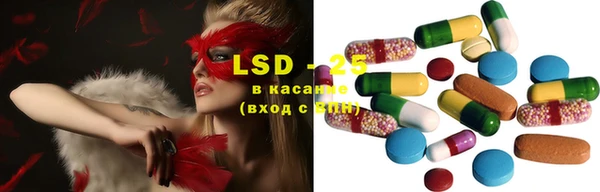 мяу мяу кристалл Алексеевка