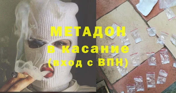 мяу мяу кристалл Алексеевка