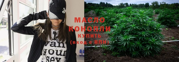 мяу мяу кристалл Алексеевка