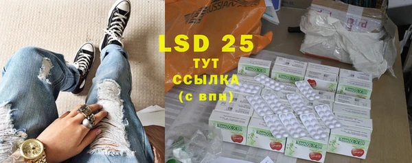 мяу мяу кристалл Алексеевка