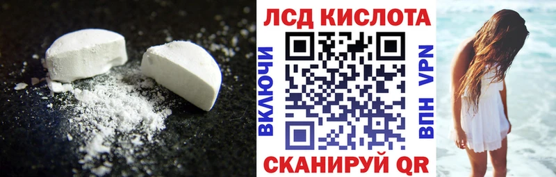 LSD-25 экстази кислота Обоянь