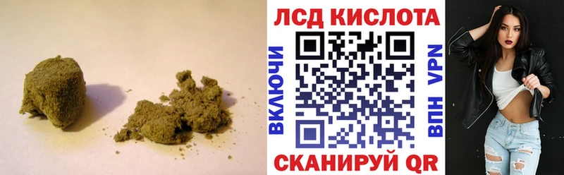 ЛСД экстази кислота  Обоянь 