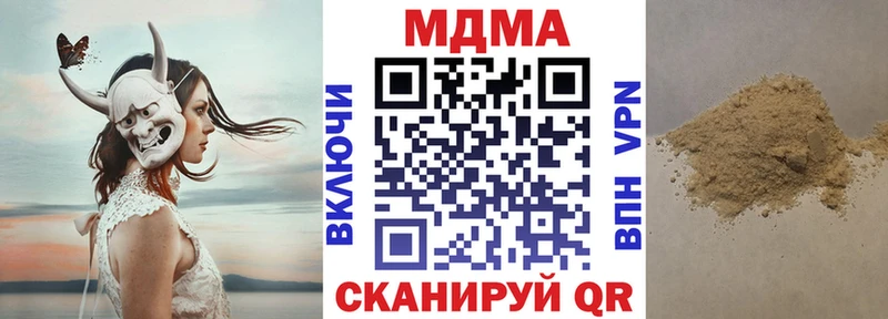 МДМА молли  наркошоп  MEGA как войти  Обоянь 