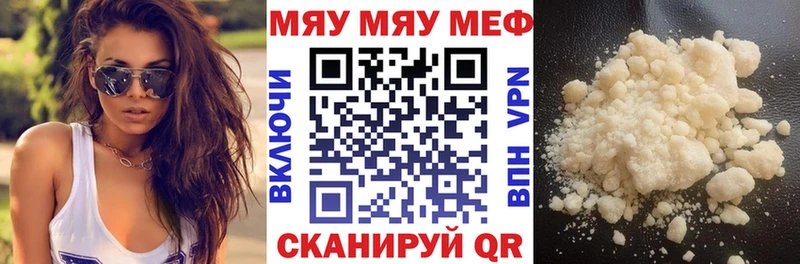 Меф кристаллы  kraken   Обоянь 