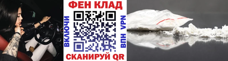 МЕТАМФЕТАМИН мет  Обоянь 