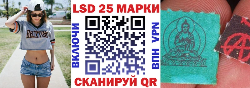 Наркотические марки 1,5мг  гидра онион  Обоянь 