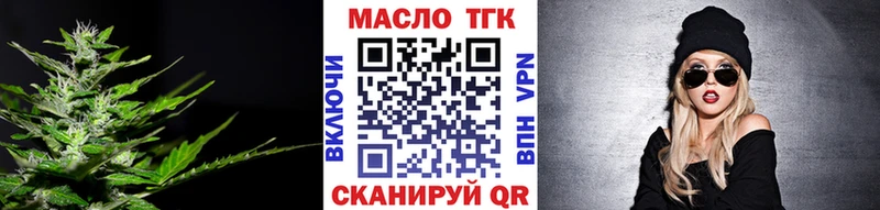 kraken онион  Обоянь  ТГК жижа  купить наркотики сайты 