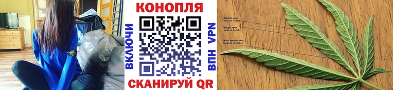 darknet состав  Обоянь  Конопля сатива 
